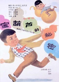 婷婷亚洲天堂